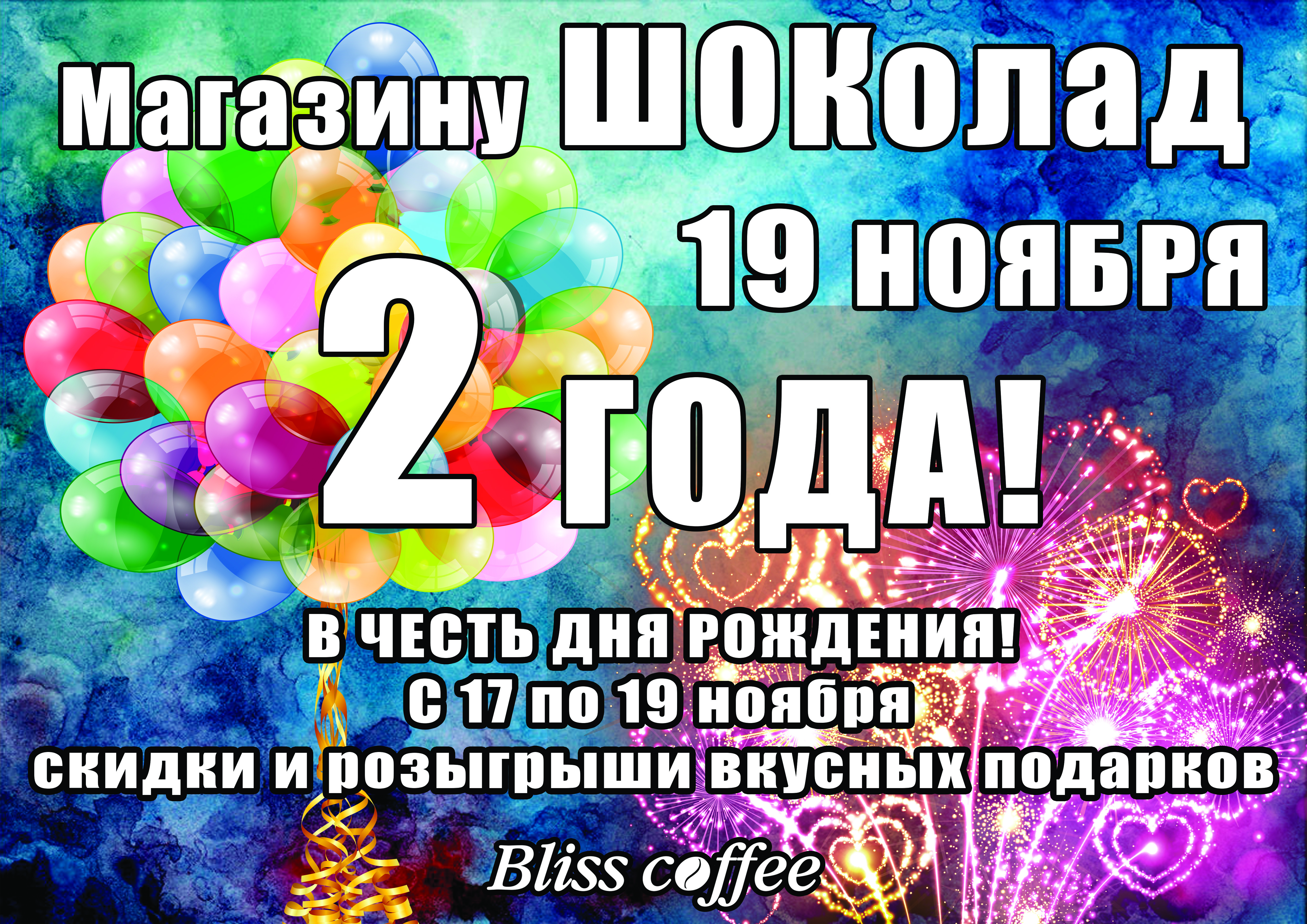 б3