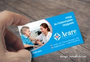 Acare_4+4_90Х50_ВИЗИТКА