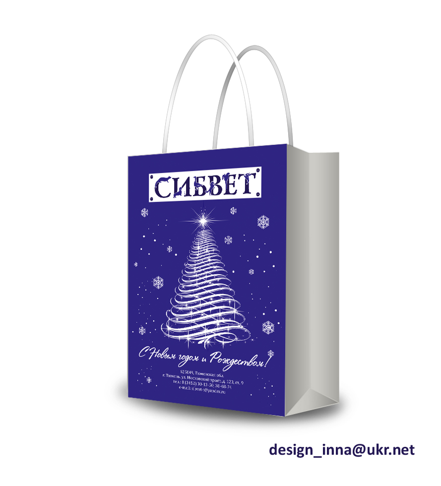 Пакет  "Сибвет"