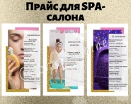 Разработка дизайна