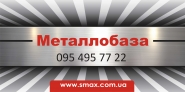 Металлобаза
