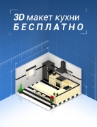 Баннер на сайт