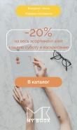 Баннер для книжного магазина