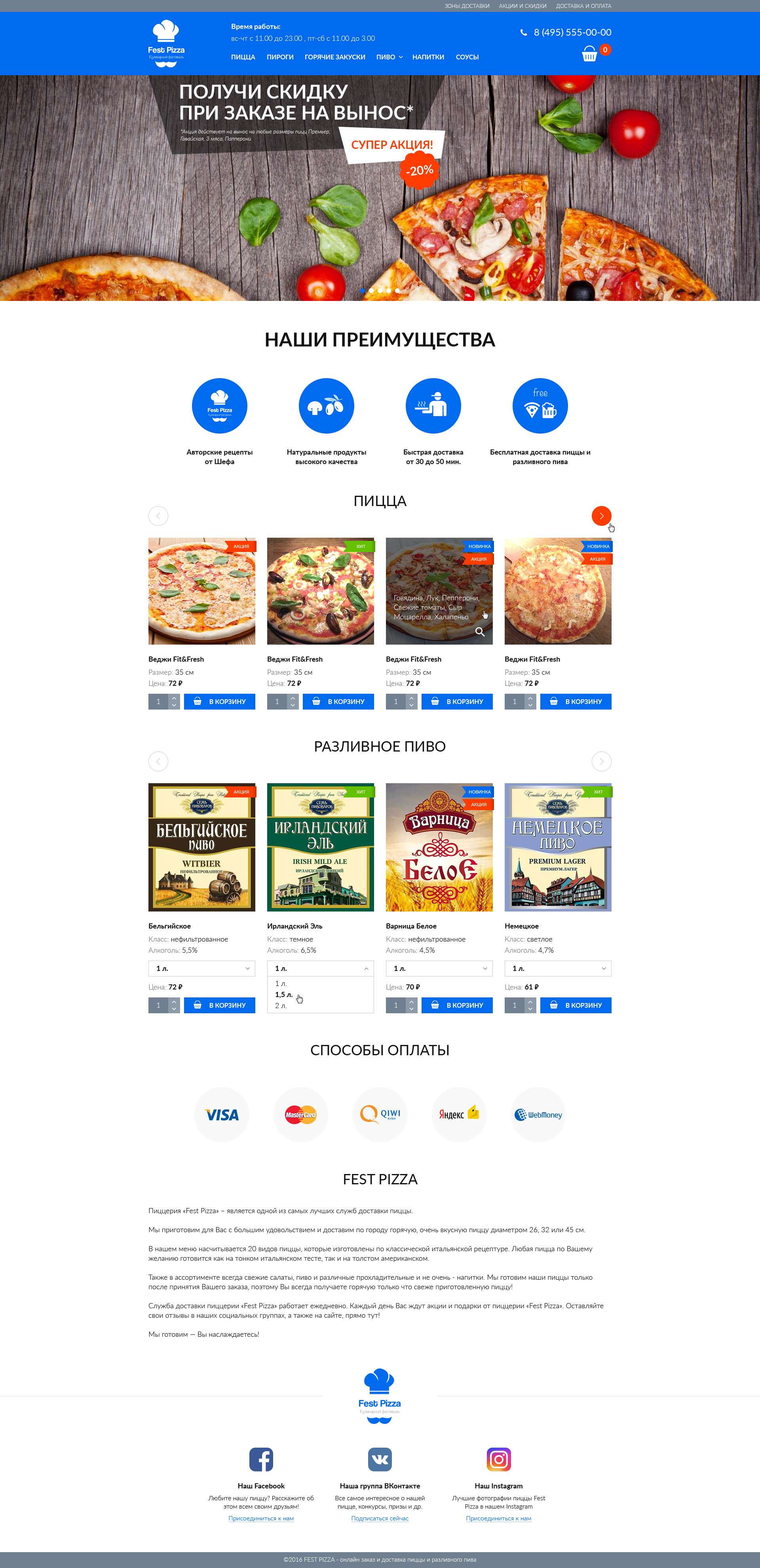 FestPizza