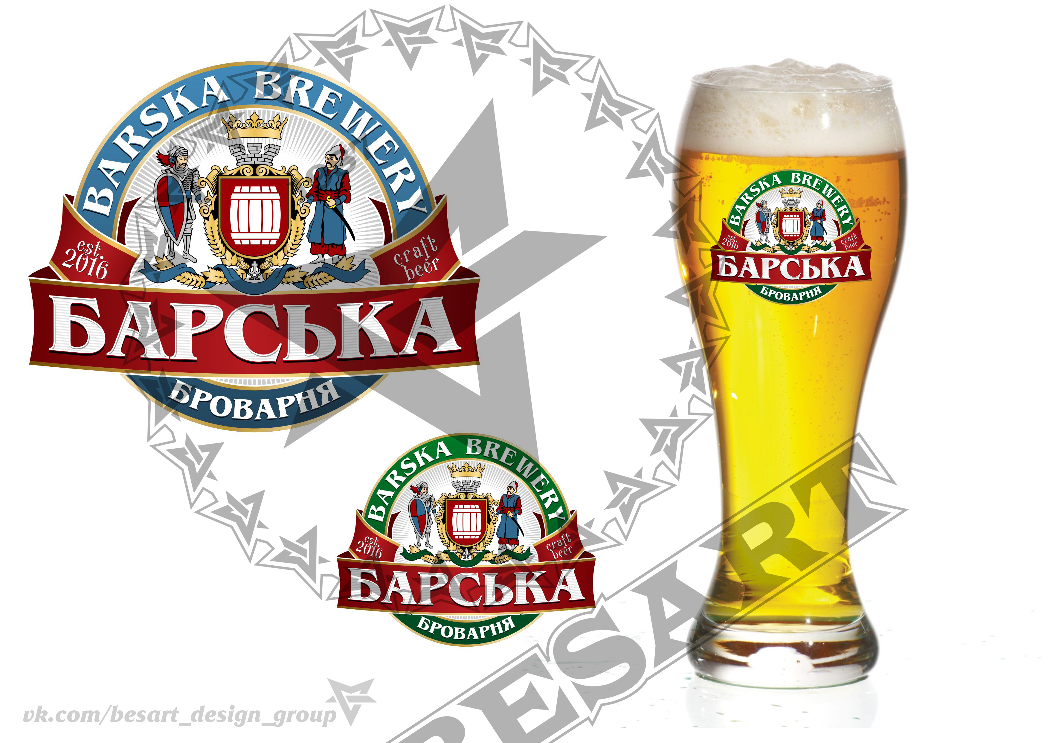 Barska_Brewery