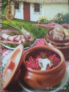 Українська кухня