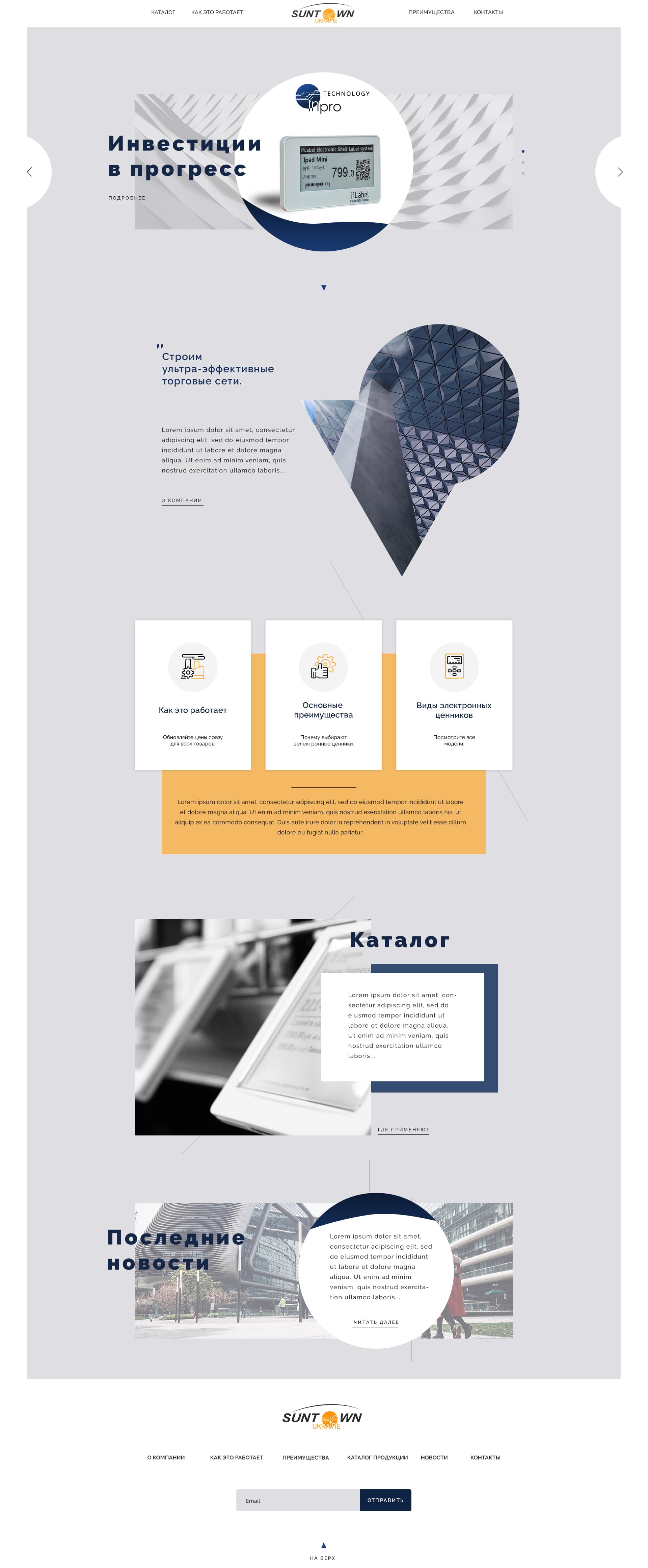 Concept design 