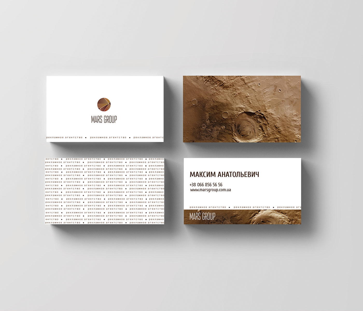 MARS GROUP