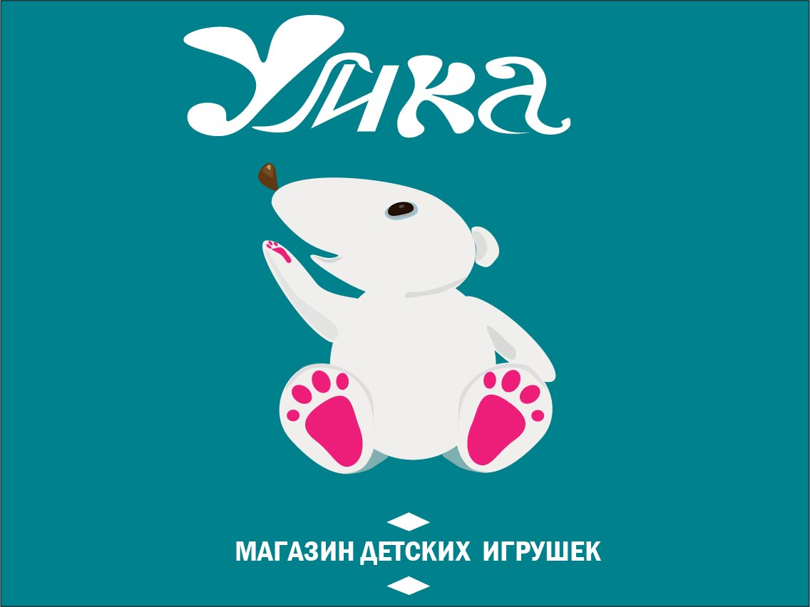 лого