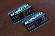 Визитка «Веломания»