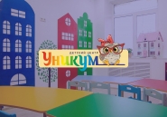 Фирменный  стиль