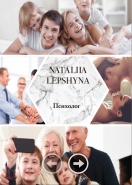 Разработка листовки
