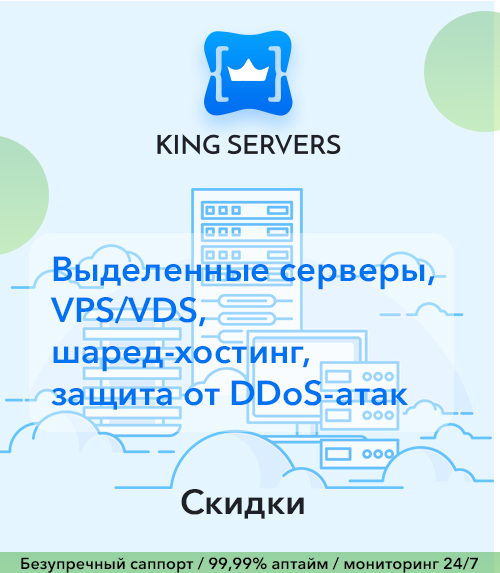 Дизайн баннера на сайт