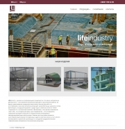 Lifeindustry - сайт-визитка (http://lifeindustry.dp.ua)