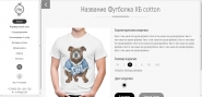 MyFashionStore (http://myfashionstore.ru)