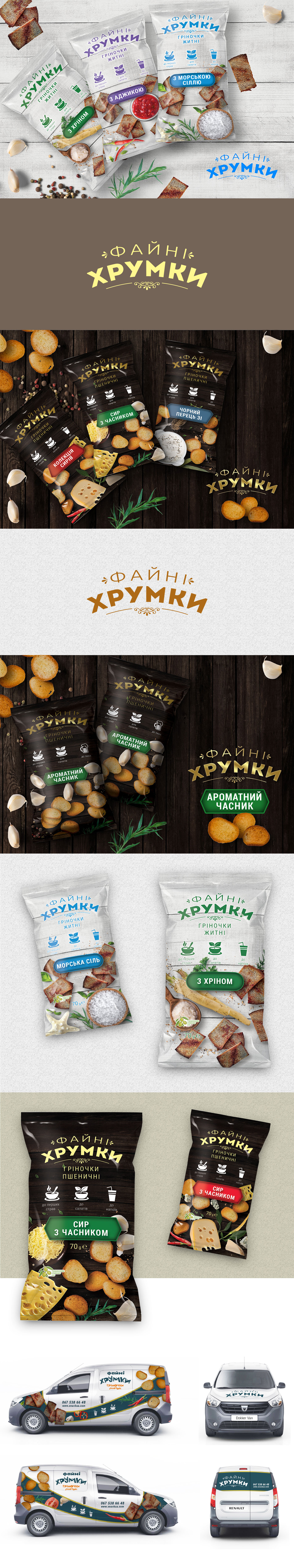 «Файні Хрумки» еліт