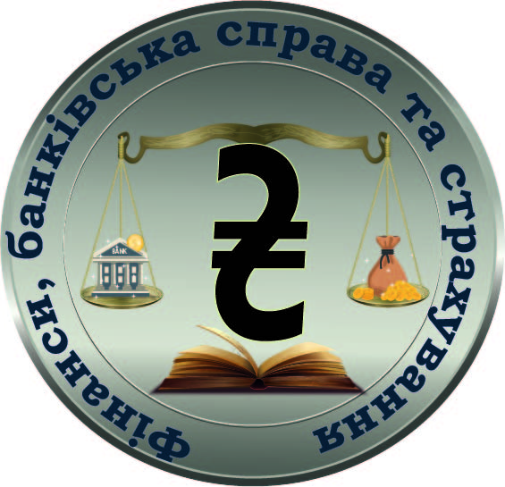 Логотип специальности "Финансы и кредит"