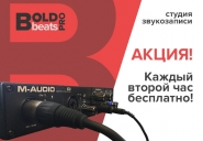 Баннера для студии BoldBeats