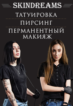 Банер для интернет рекламы