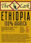 Листовка для сорта кофе в кофейню 