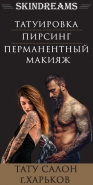 Банер для интернет рекламы
