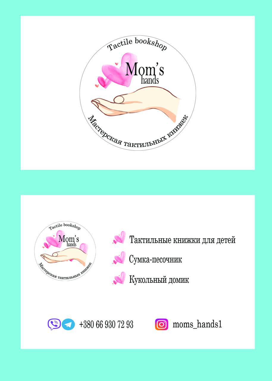 Дизайн логотипа и визитки