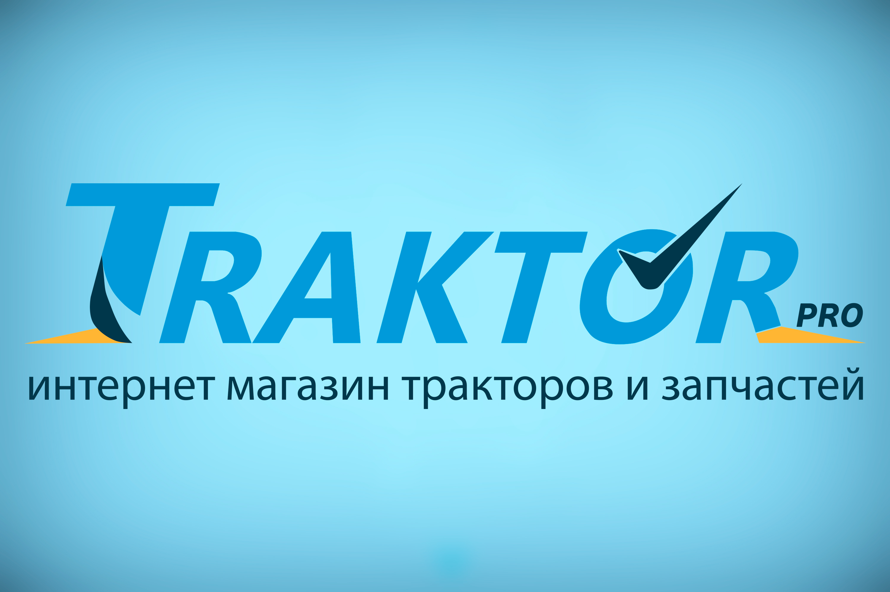 Разработка логотипа для интернет магазина