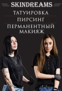 Банер для интернет рекламы