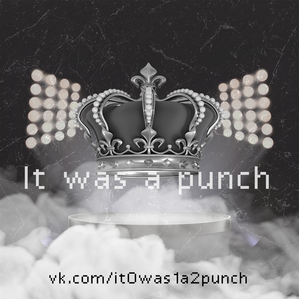 Логотип It was a punch