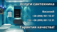 Визитка 4+0