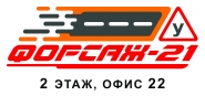 Вывеска Автошкола