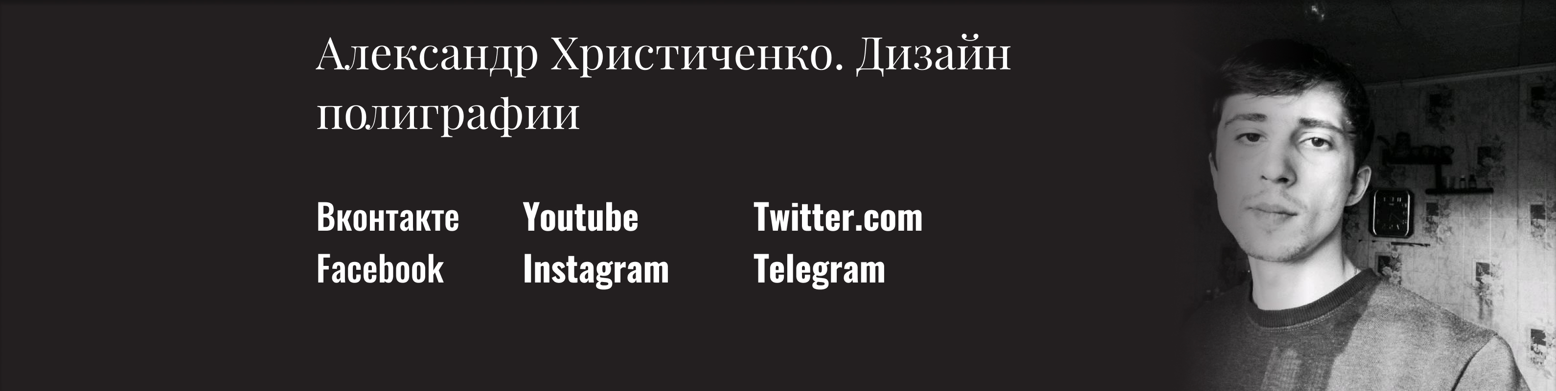 Логотип