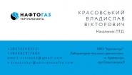 Визитка
