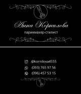 Визитка 4+4