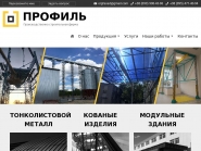Сайт-визитка