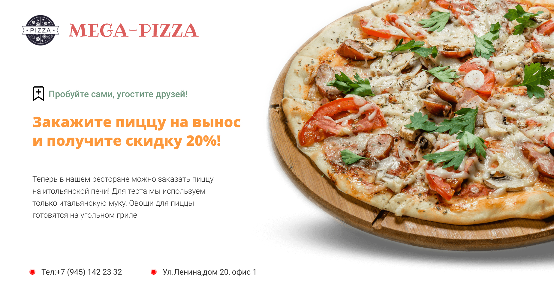 Портфолио 1