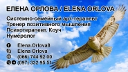 Визитка 4+0