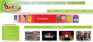 Сайт-каталог