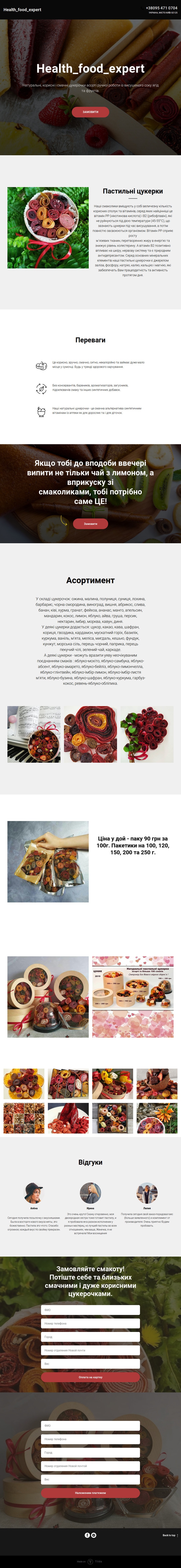 Health_food_expert