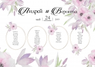 Свадебная полиграфия