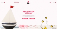 Лендинг для интерент-магазина LovaLova