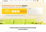 22 градуса