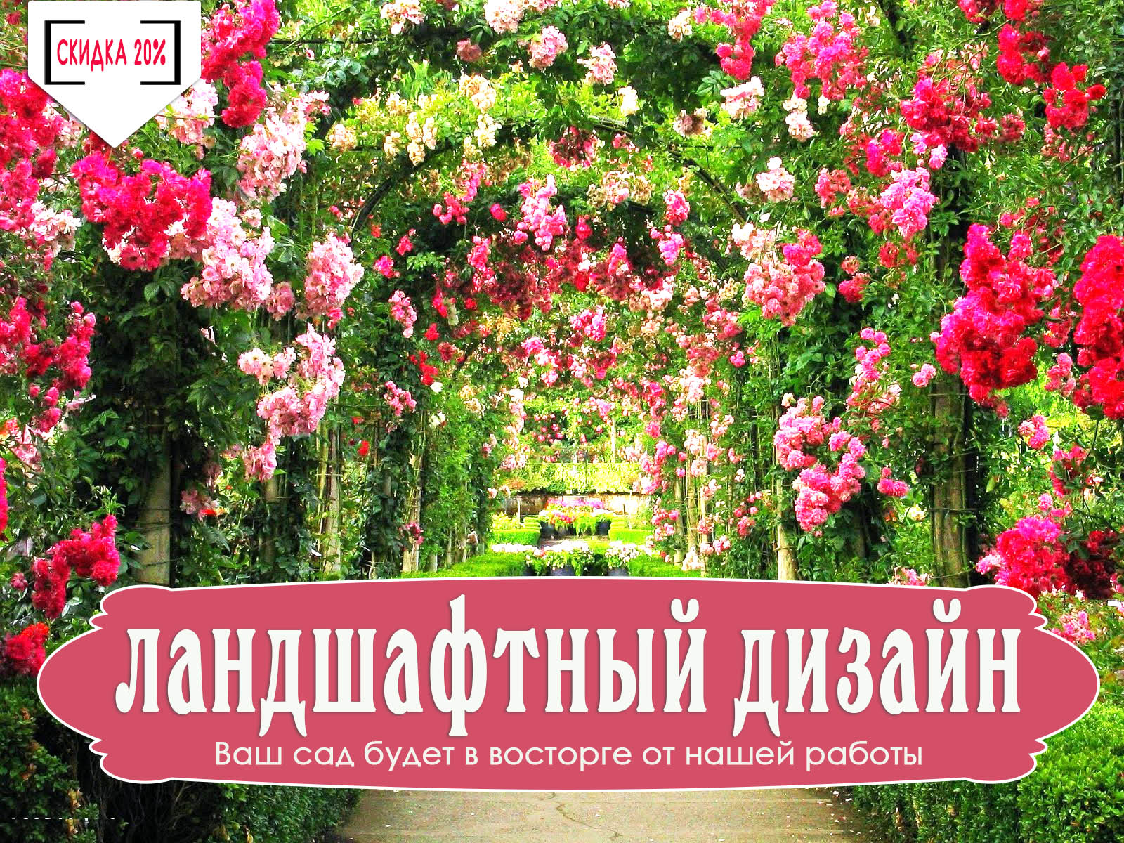 реклама