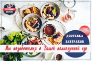 реклама