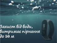 Баннер