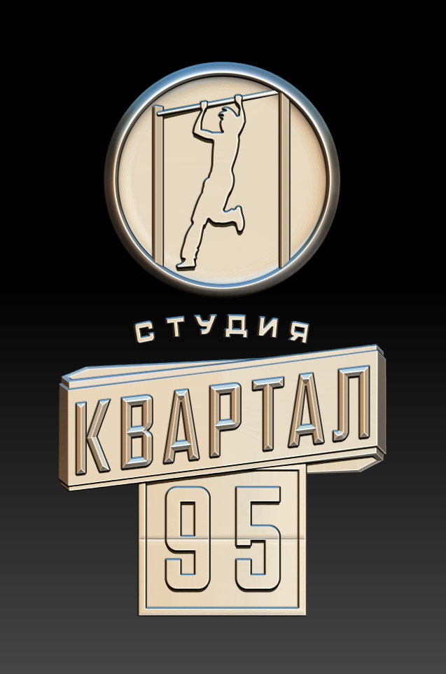 Лого Квартал 95