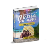 дизайн 3Д обложки книги