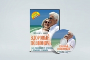 дизайн диска