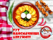 банер