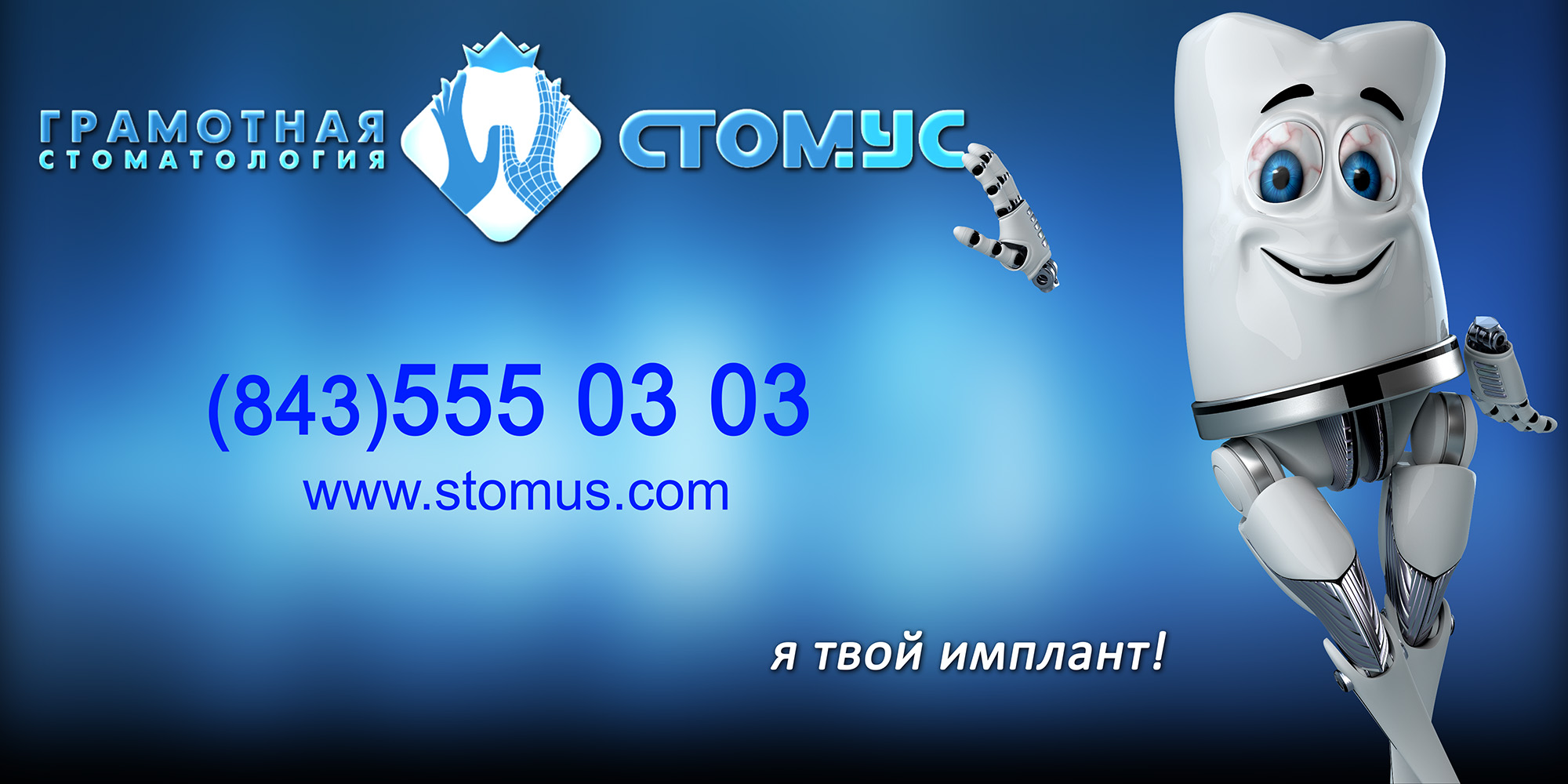зуб